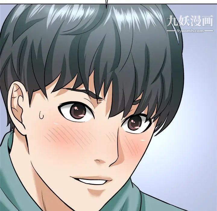 奴隶们，第6話，第 65 页