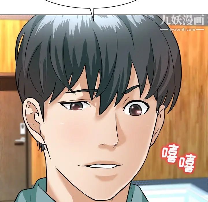 奴隶们，第6話，第 28 页