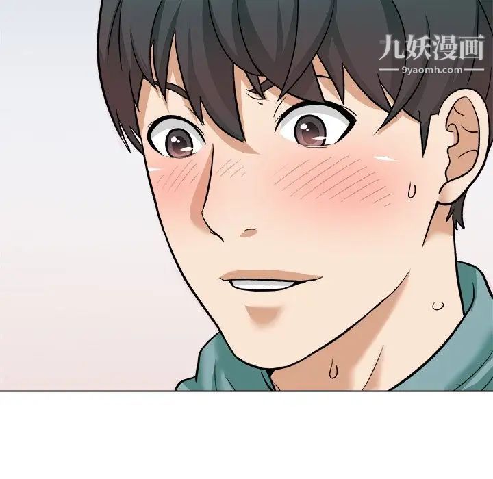 奴隶们，第6話，第 77 页