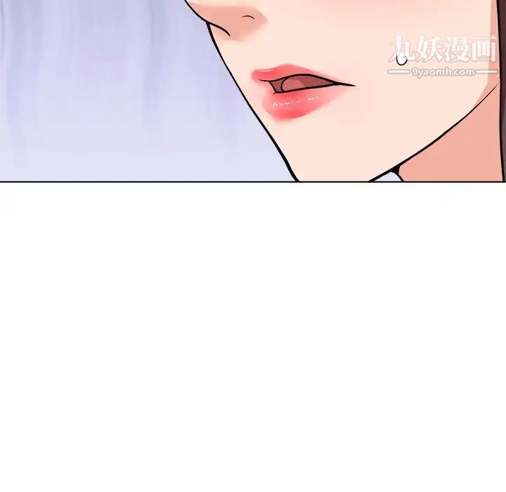 奴隶们，第6話，第 60 页