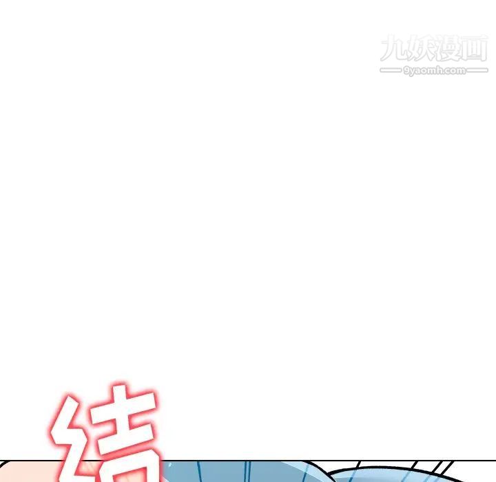 奴隶们，第7話，第 125 页