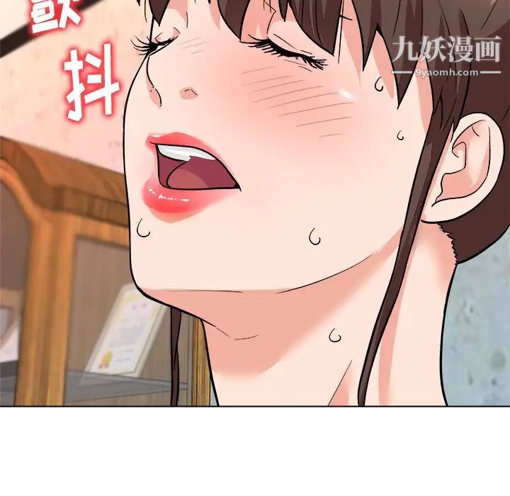 奴隶们，第7話，第 103 页