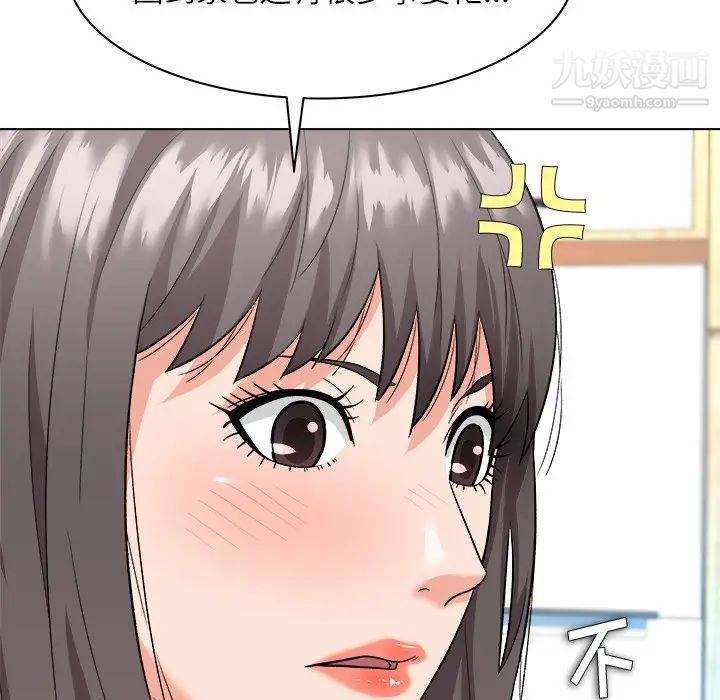 奴隶们，第7話，第 22 页