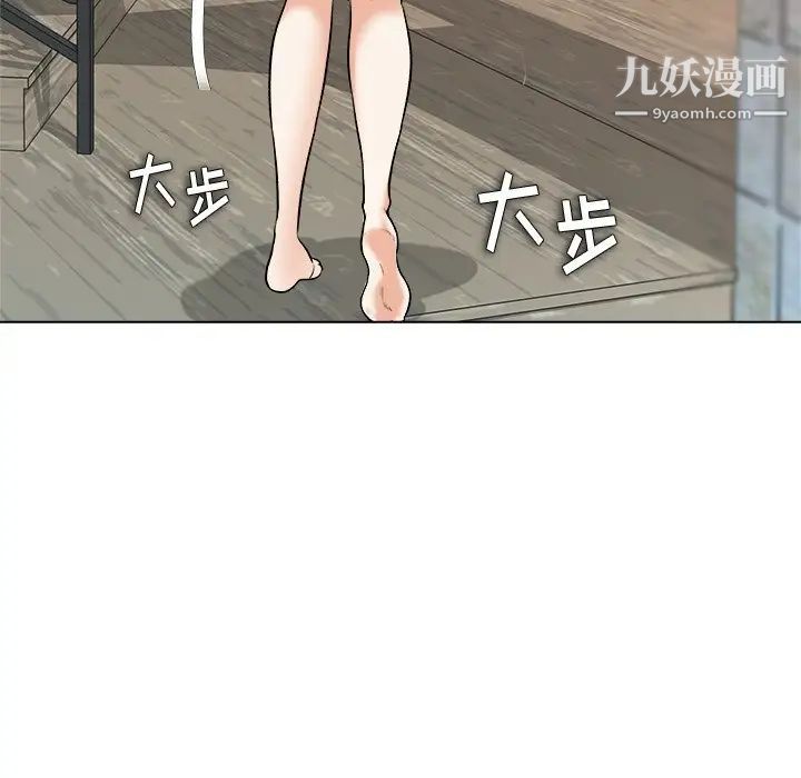 奴隶们，第7話，第 64 页