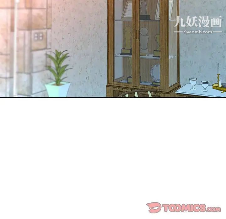 奴隶们，第7話，第 15 页