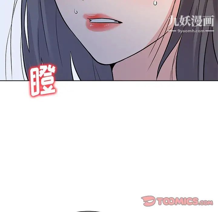 奴隶们，第8話，第 60 页