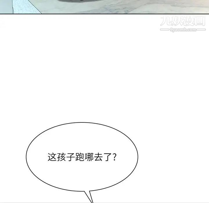 奴隶们，第8話，第 64 页