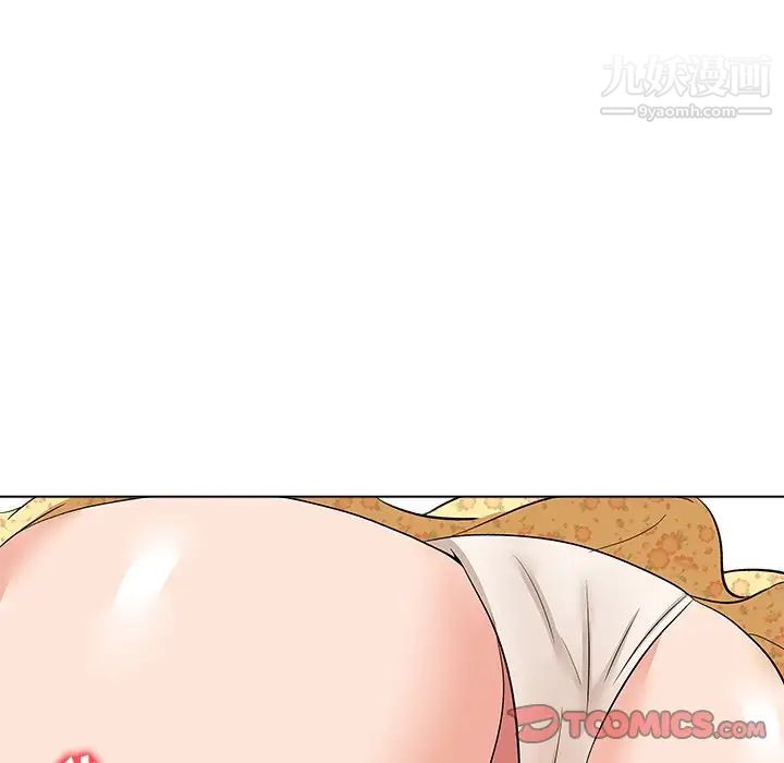 奴隶们，第8話，第 132 页