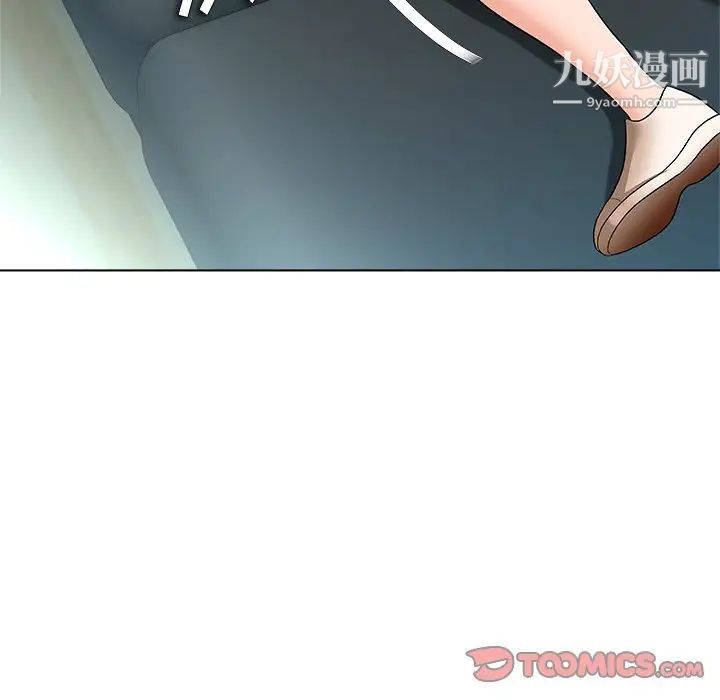 奴隶们，第9話，第 123 页