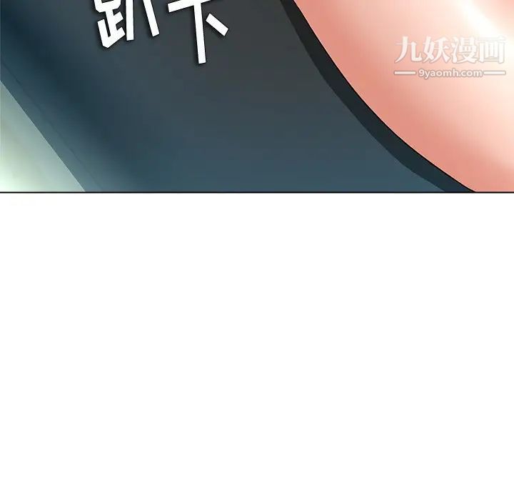 奴隶们，第9話，第 125 页
