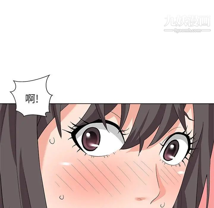 奴隶们，第9話，第 106 页