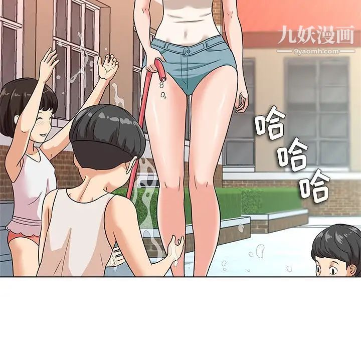 奴隶们，第9話，第 44 页