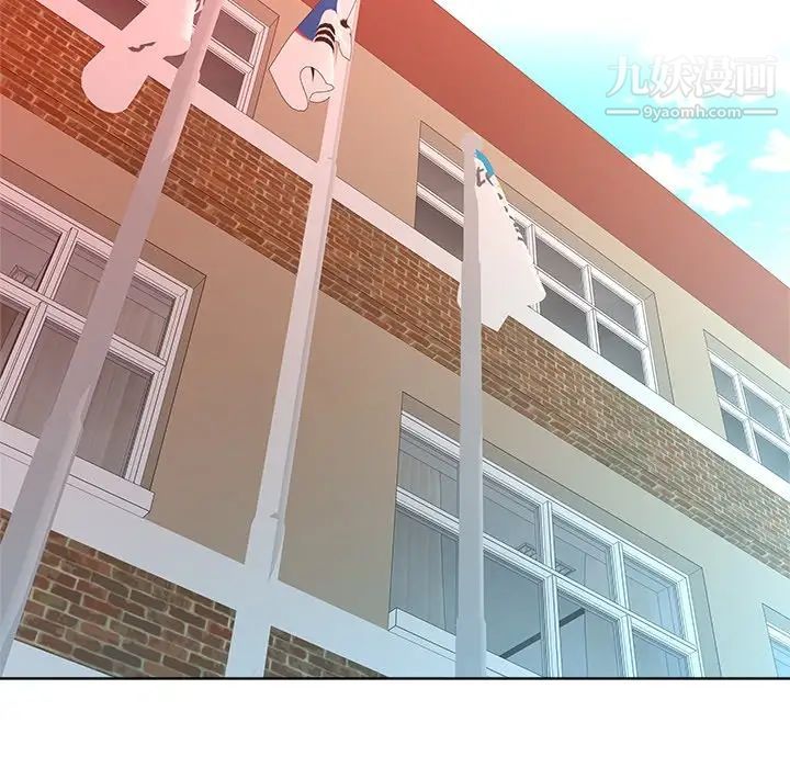 奴隶们，第9話，第 40 页