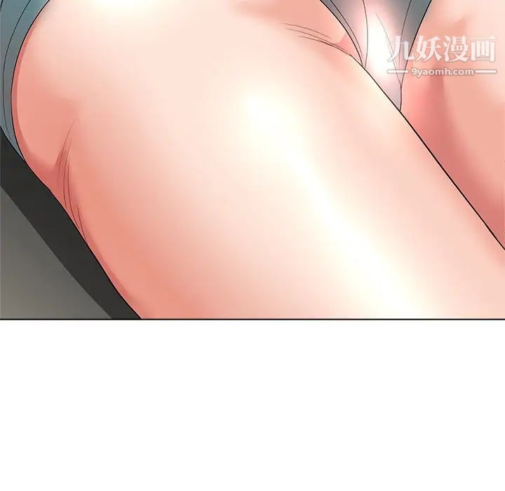 奴隶们，第10話，第 5 页