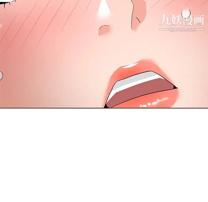 奴隶们，第11話，第 11 页