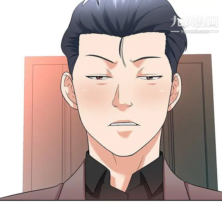 奴隶们，第11話，第 40 页