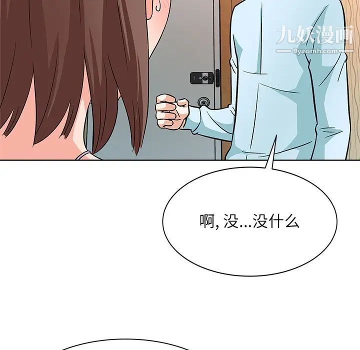 奴隶们，第11話，第 60 页
