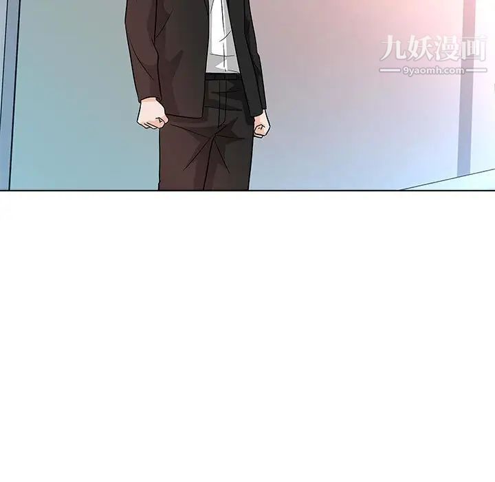奴隶们，第12話，第 5 页