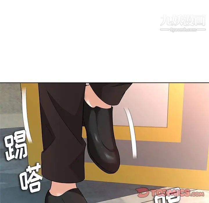 奴隶们，第12話，第 69 页
