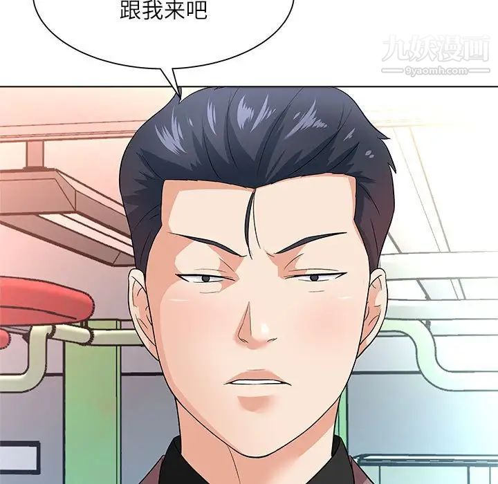 奴隶们，第12話，第 22 页