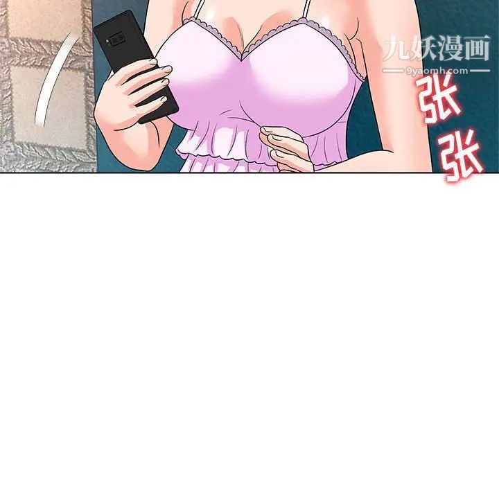 奴隶们，第12話，第 52 页