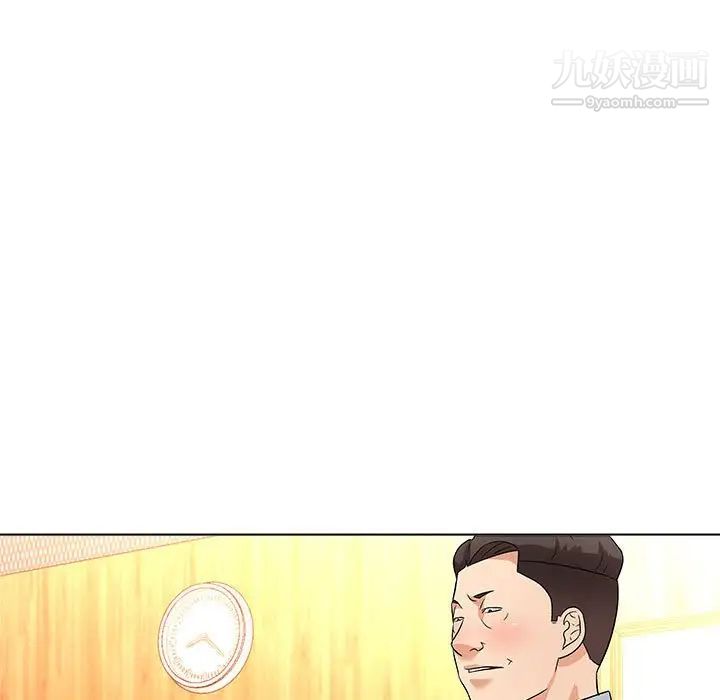 奴隶们，第13話-最終話（完结），第 125 页