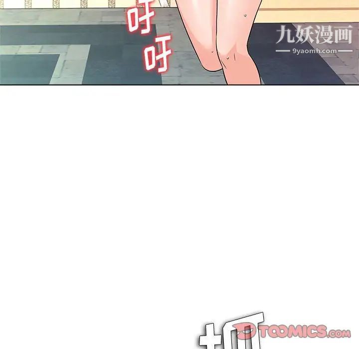 奴隶们，第13話-最終話（完结），第 84 页