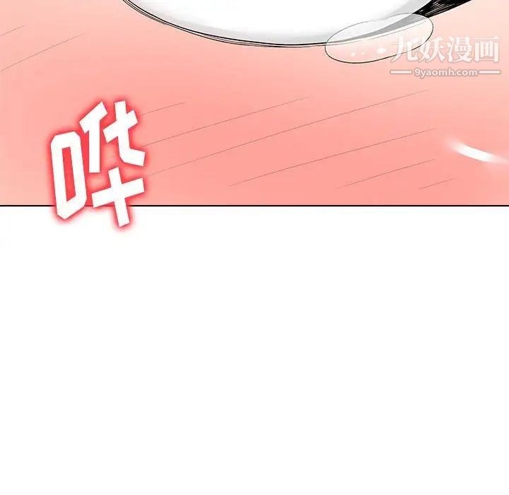 奴隶们，第13話-最終話（完结），第 52 页