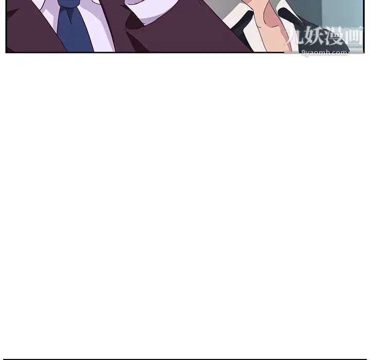 她们的恶作剧，第1話，第 123 页
