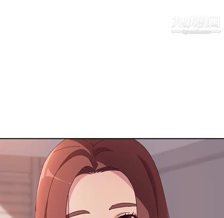 她们的恶作剧，第1話，第 11 页
