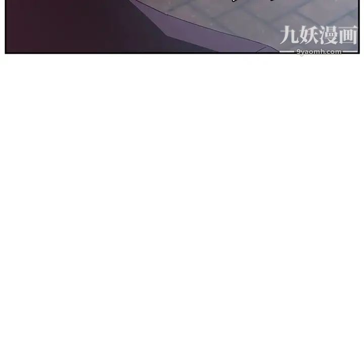 她们的恶作剧，第1話，第 103 页
