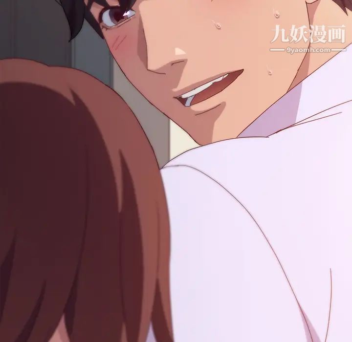 她们的恶作剧，第1話，第 65 页