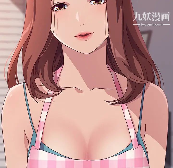 她们的恶作剧，第1話，第 12 页