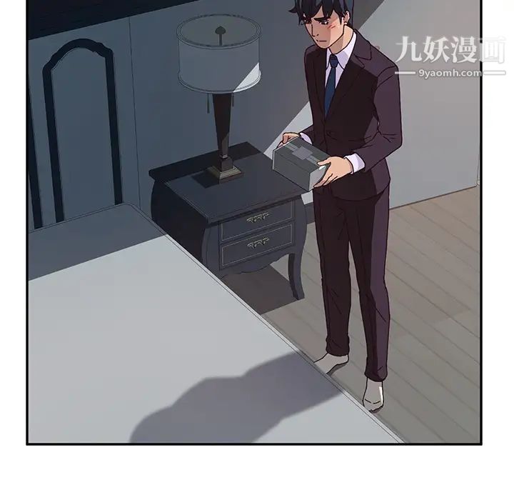 她们的恶作剧，第2話，第 21 页