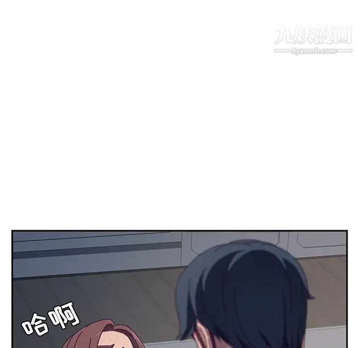 她们的恶作剧，第2話，第 190 页