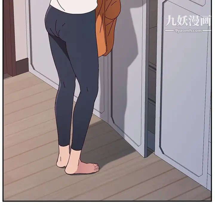 她们的恶作剧，第3話，第 34 页