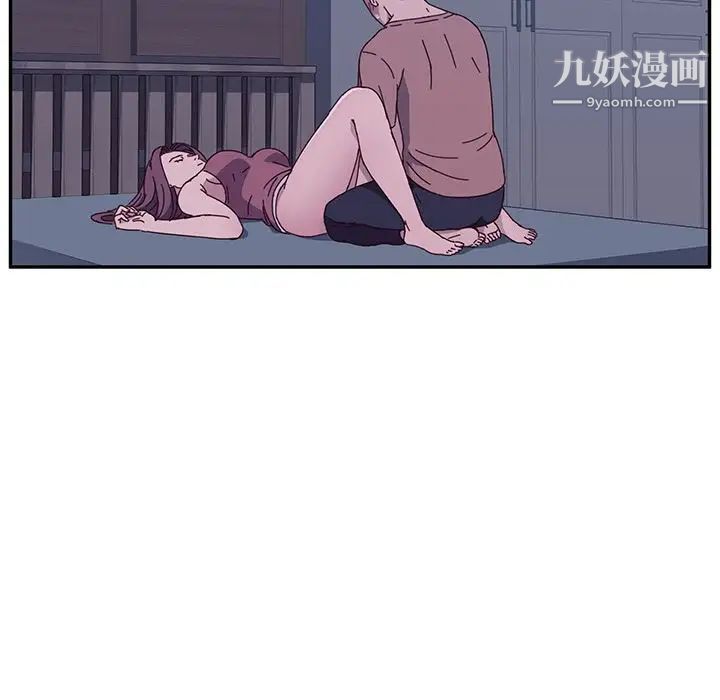 她们的恶作剧，第3話，第 207 页