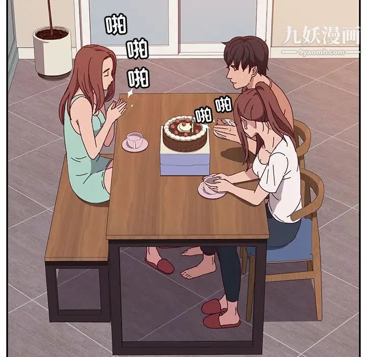 她们的恶作剧，第3話，第 106 页