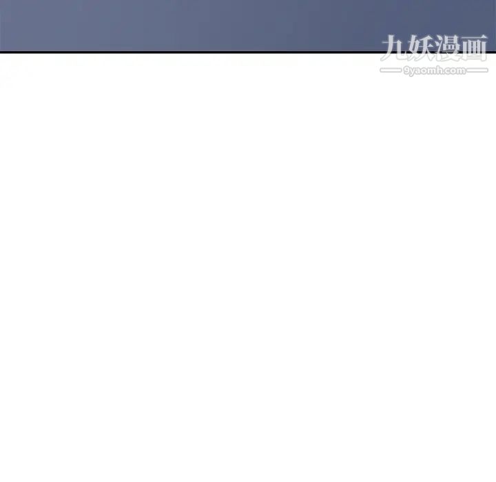 她们的恶作剧，第3話，第 192 页