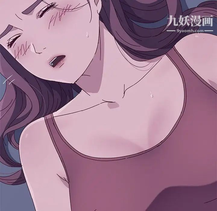她们的恶作剧，第3話，第 216 页