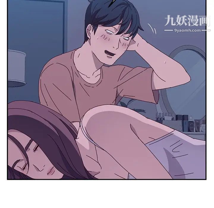 她们的恶作剧，第3話，第 159 页