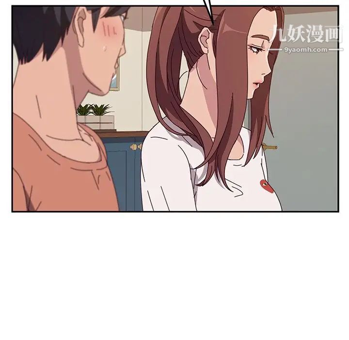 她们的恶作剧，第3話，第 122 页