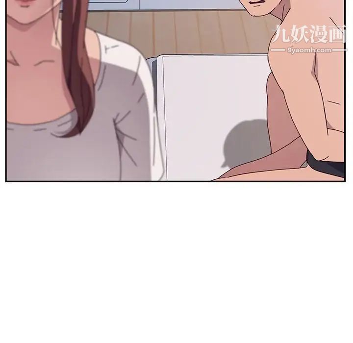 她们的恶作剧，第3話，第 95 页