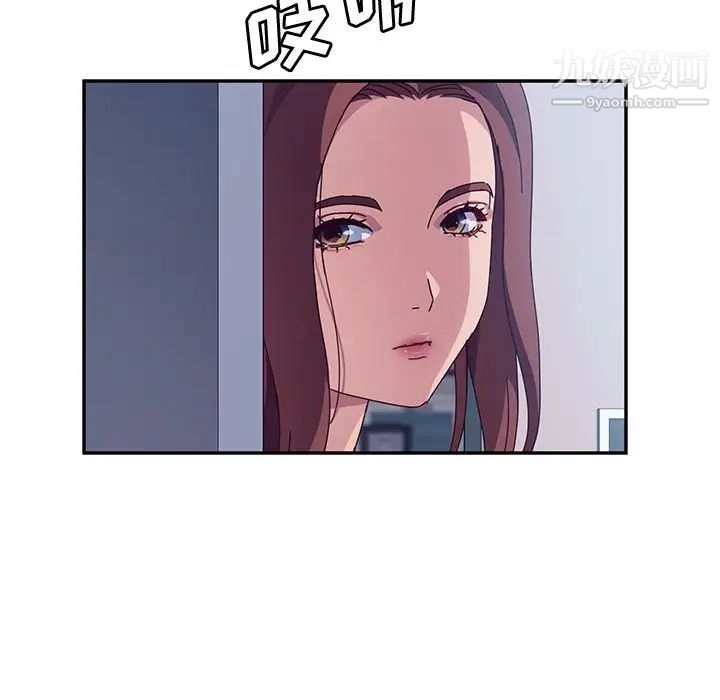 她们的恶作剧，第3話，第 21 页