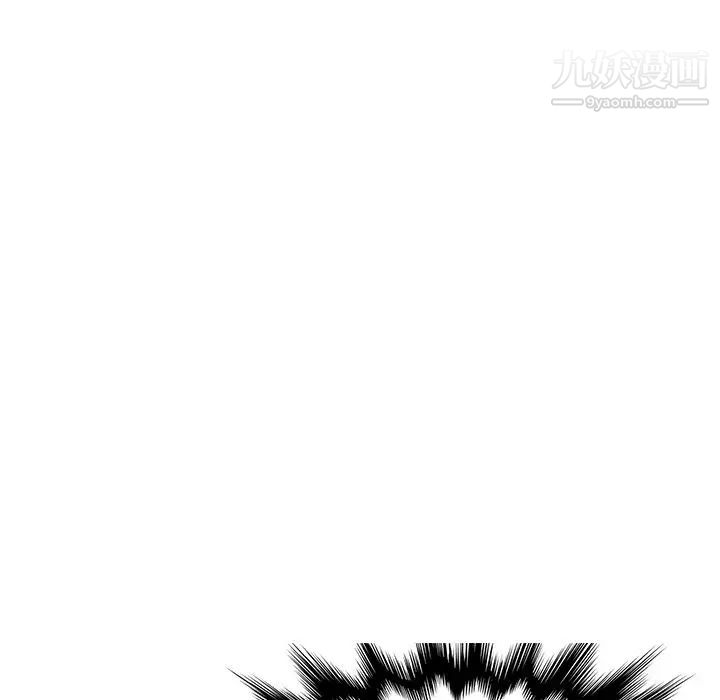 她们的恶作剧，第3話，第 52 页
