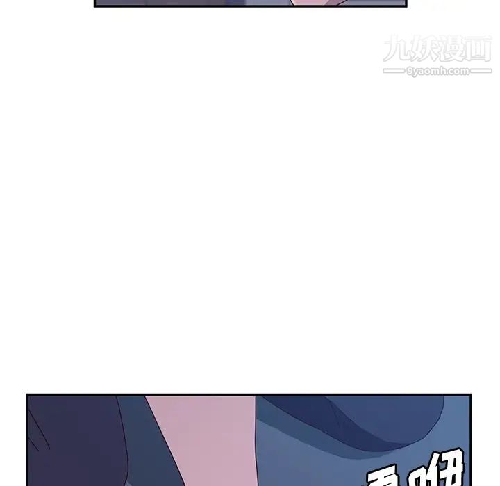 她们的恶作剧，第3話，第 184 页