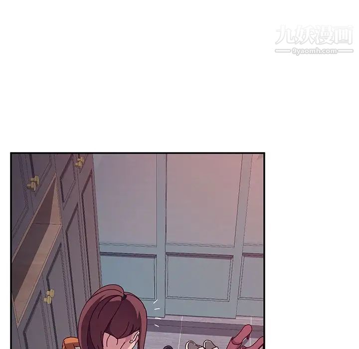 她们的恶作剧，第3話，第 15 页