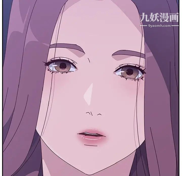 她们的恶作剧，第4話，第 106 页