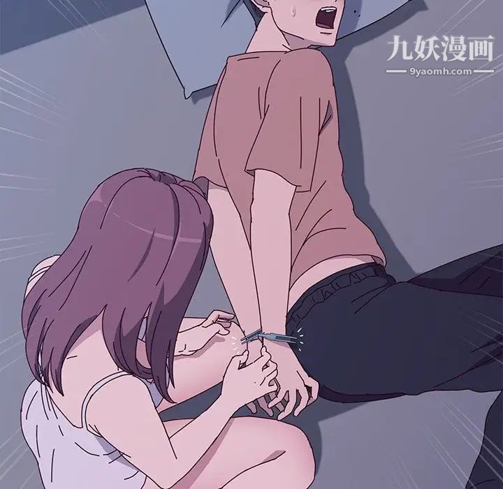 她们的恶作剧，第4話，第 158 页