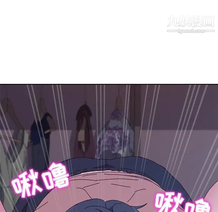 她们的恶作剧，第4話，第 52 页
